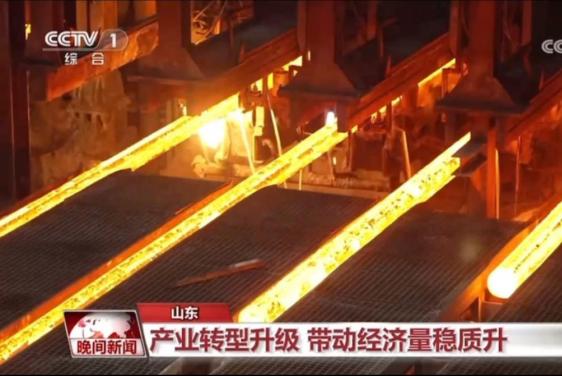 權(quán)威聚焦！魯麗集團(tuán)HIsmelt技術(shù)實(shí)現(xiàn)重大突破，賦能冶金產(chǎn)業(yè)綠色高質(zhì)量發(fā)展